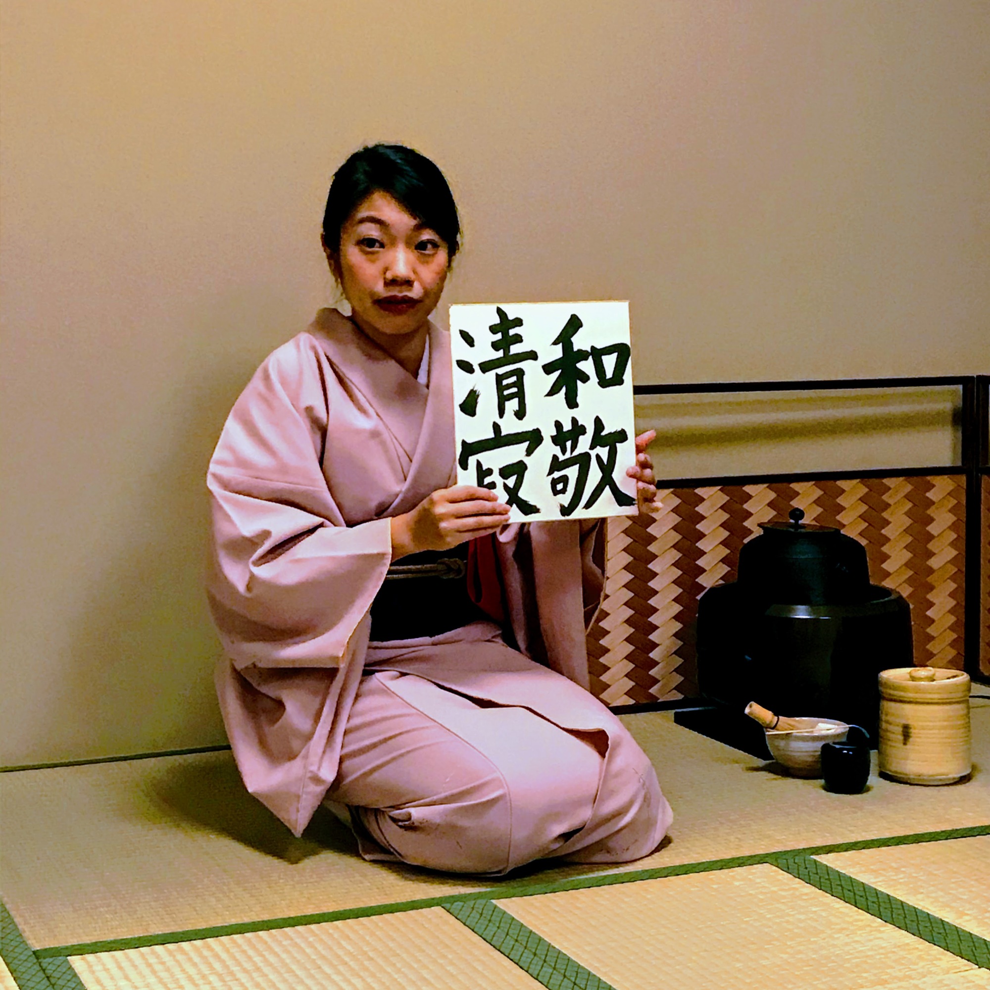 cérémonie de thé Kyoto Japon